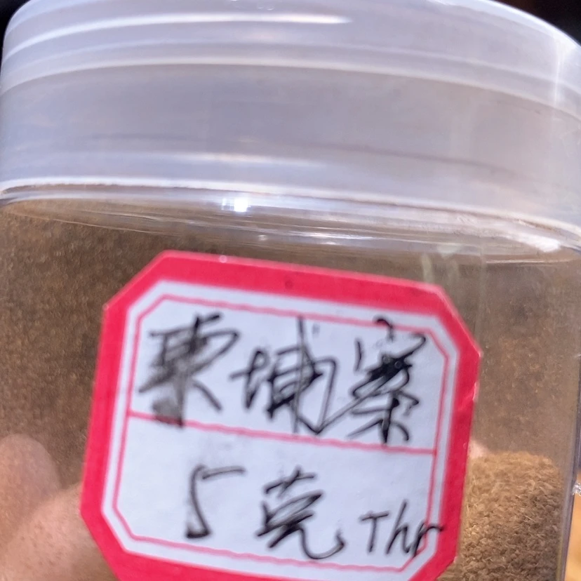 【闪购商品】沉香沉香碎屑柬埔寨香粉5克