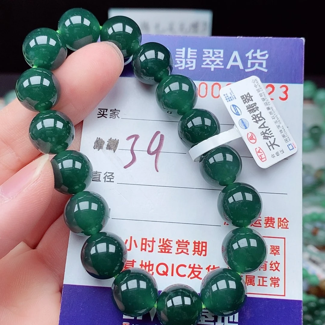 翡翠毛衣链未镶嵌