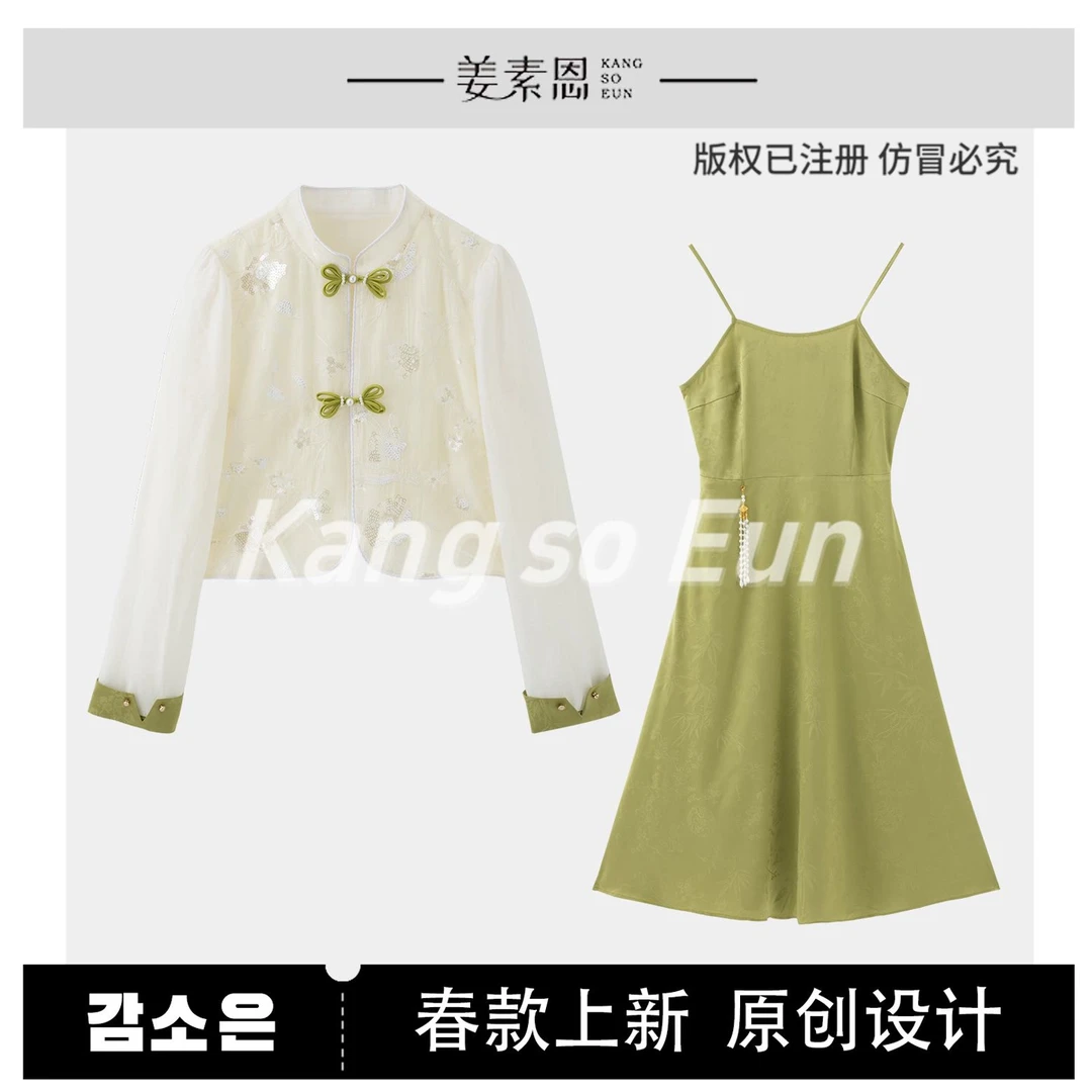 【许半夏推荐】【兔铃杳杳】新气质风典雅时尚百搭减龄套装C24T030426