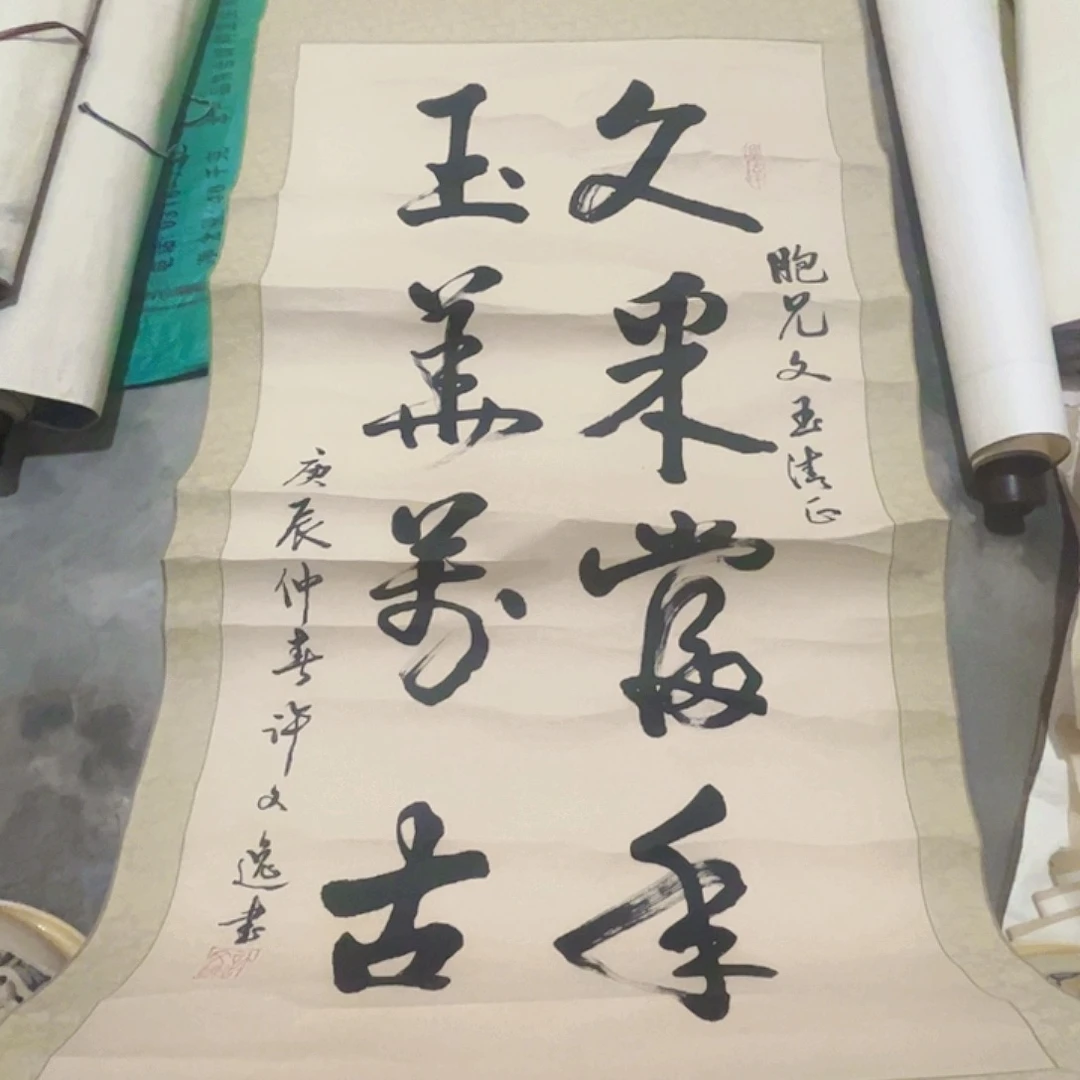 摆件，轴坏，破损，水渍都是正常作者，许文逸