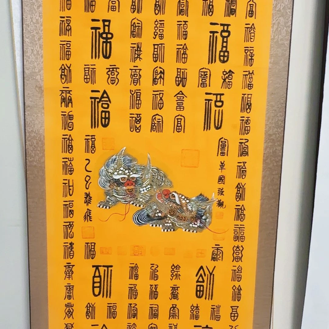 国画我们的目标是成为一