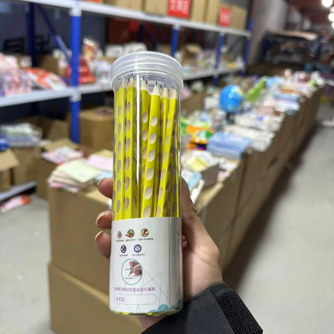 香橙君洞洞HB铅笔 1盒