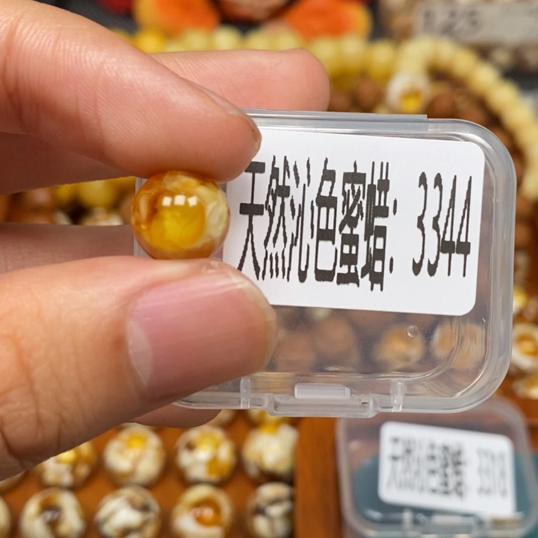 蜜蜡未镶嵌珠宝奇石3344