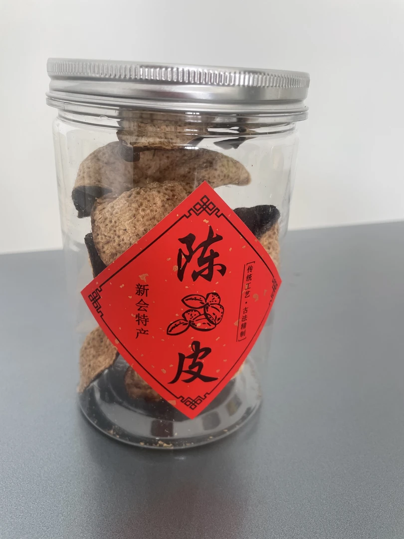 （新人体验装）新会天马老树大红皮陈皮干糯香清甜可泡茶煮水特产