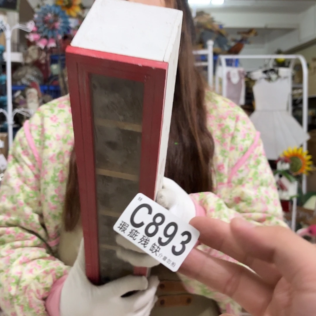 核桃木/黑胡桃（胡桃木）