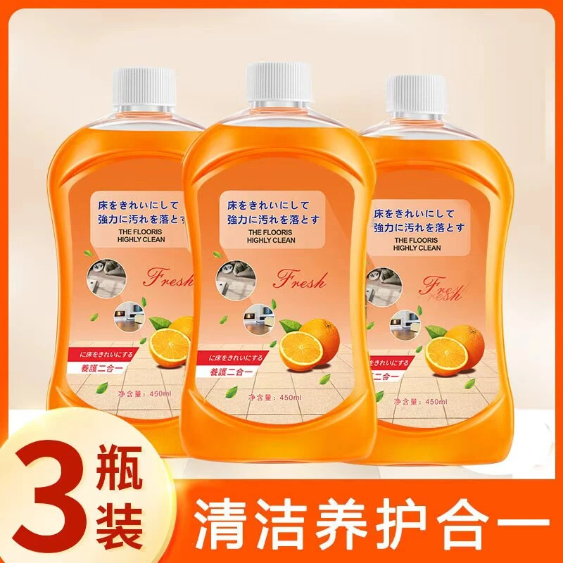 【到手3瓶装】地板清洁剂除垢持久清洗剂拖地瓷砖清洁剂干净留香