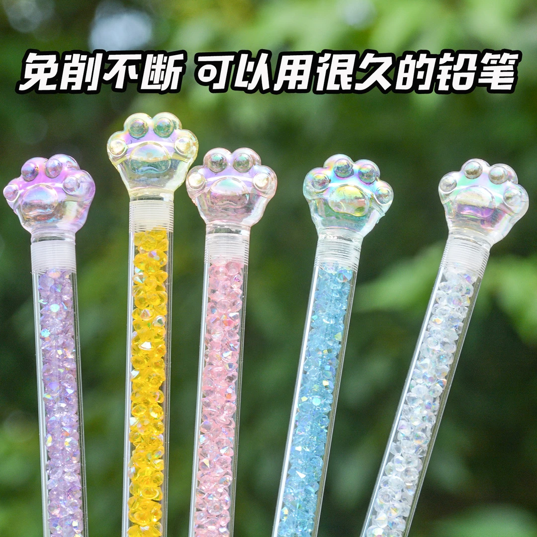 自动铅笔高颜值小学生专用一二年级幼儿园初学者免削猫爪永恒铅笔