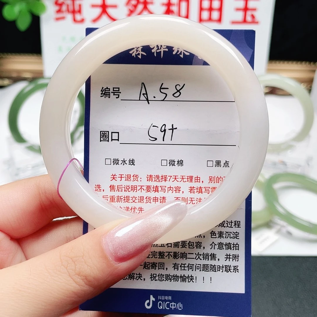 未镶嵌手镯和田玉