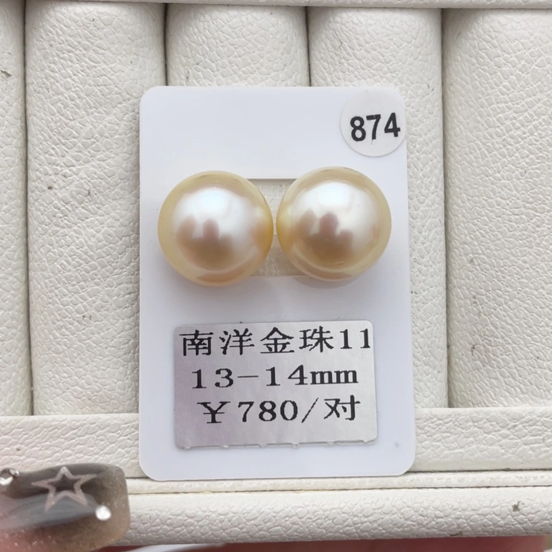 未镶嵌裸珠定制海水珍珠南洋金珠13-14