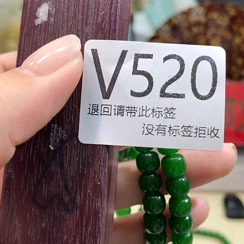 大叶紫檀（黑酸枝木类）520
