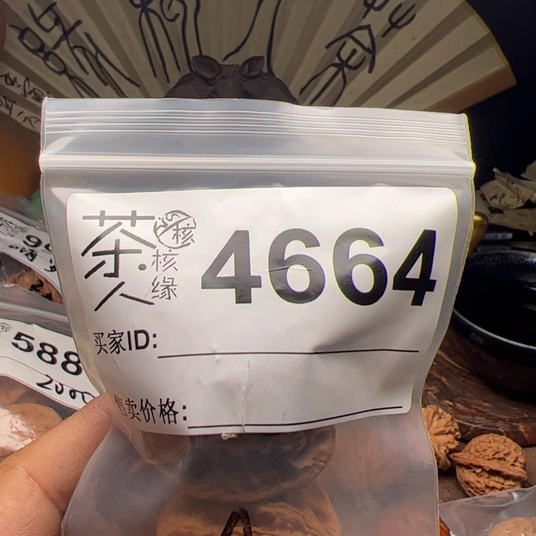 【闪购商品】文玩核桃吊坠今天