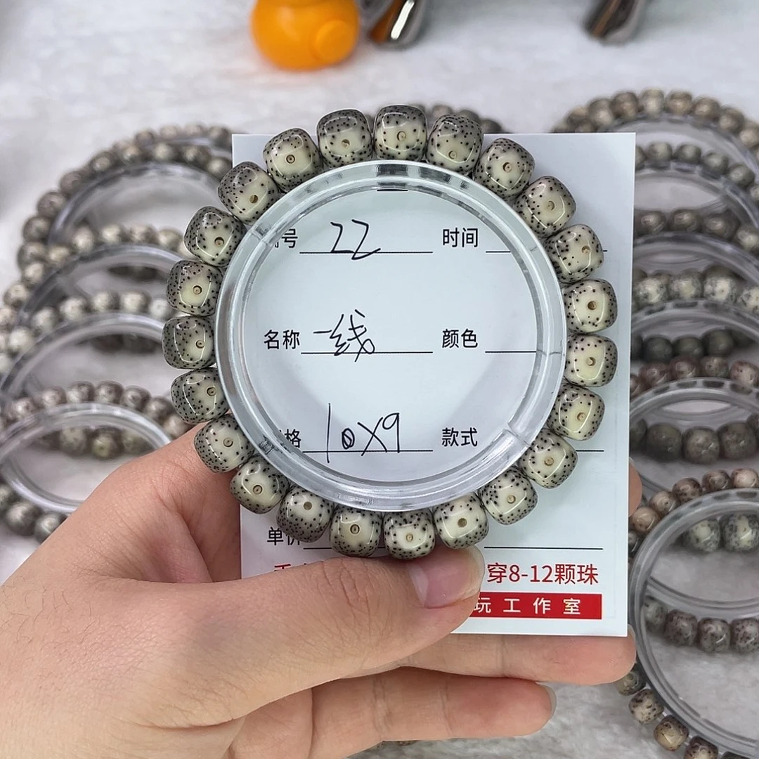 L***J手串星月菩提22一线