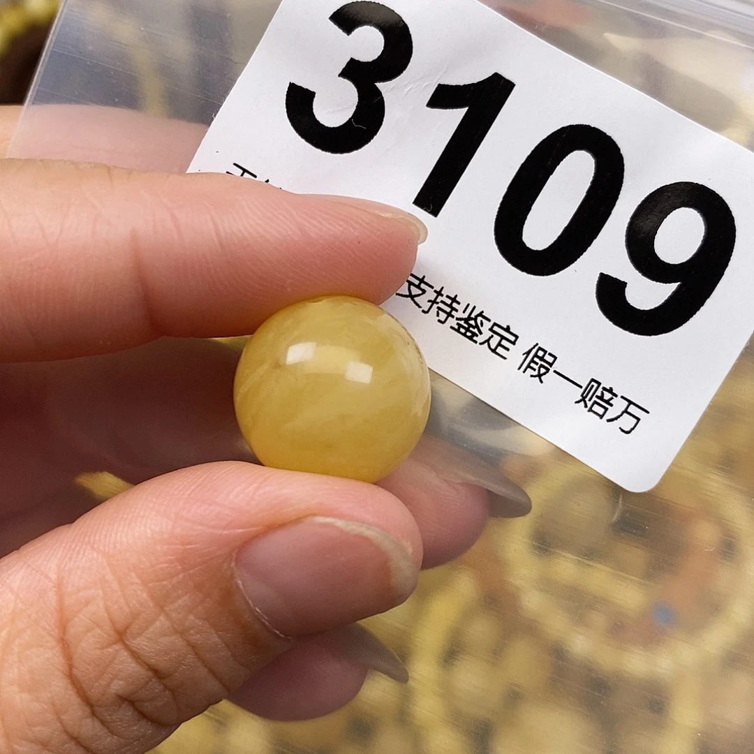 琥珀未镶嵌珠宝奇石16.4