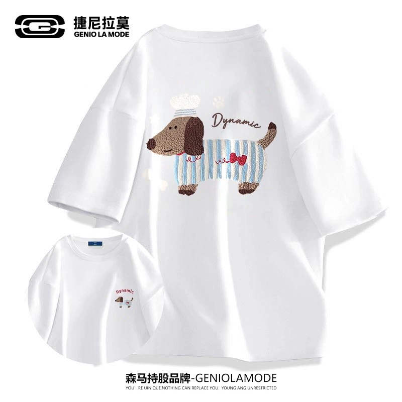 GENIOLAMODE短袖t恤男士夏季重磅潮流百搭半袖青少年宽松休闲上衣