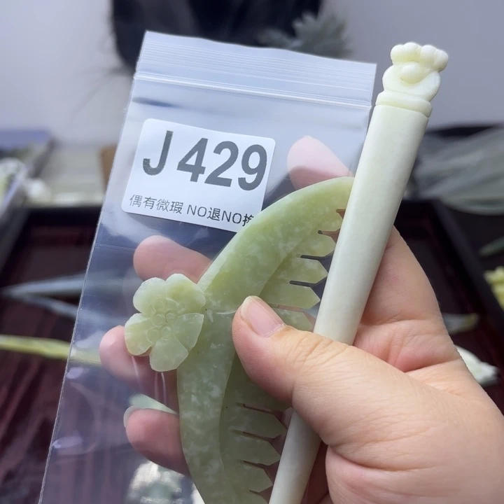 蛇纹石玉发饰合金点****6