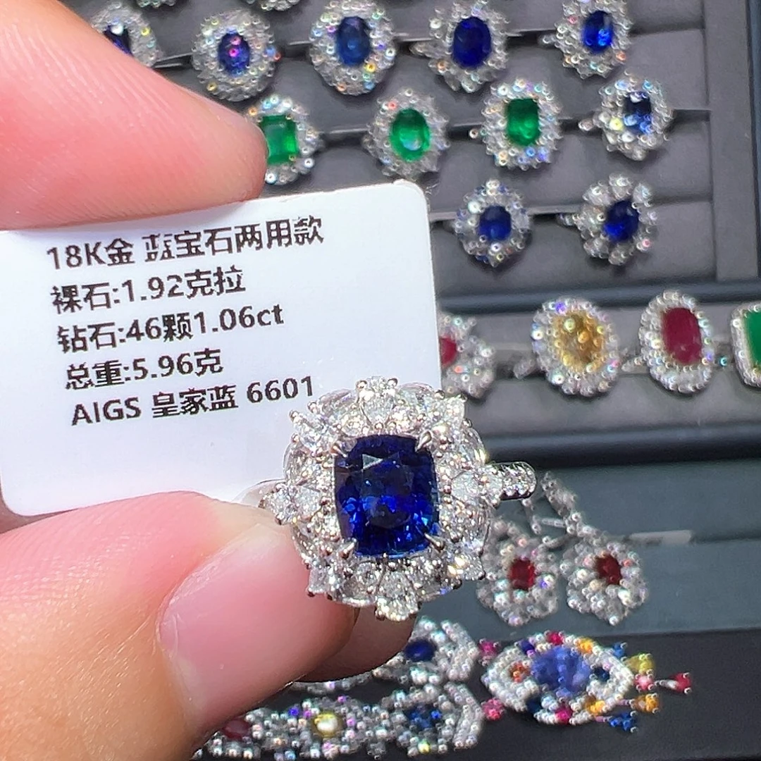 蓝宝石戒指18K金镶嵌