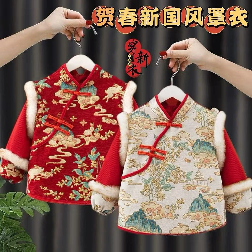 【贺春新国风】儿童新年拜年服外穿罩衣围兜口水巾防脏防水反穿衣秋