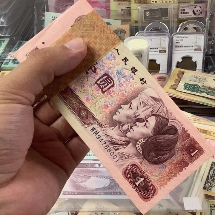 901刀货百连号无斑88001