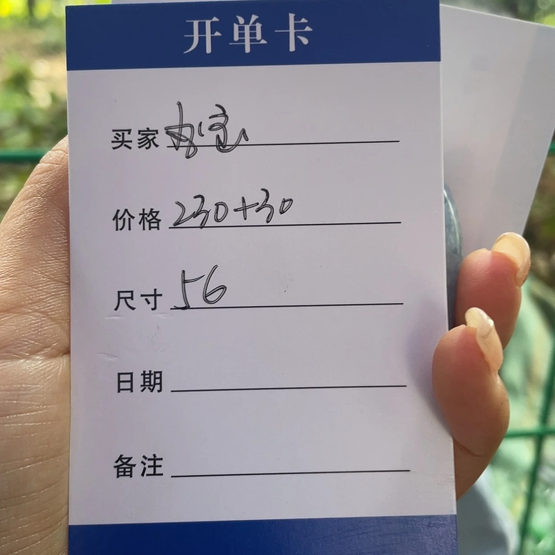 丸***宝非金属所见皆所得皆