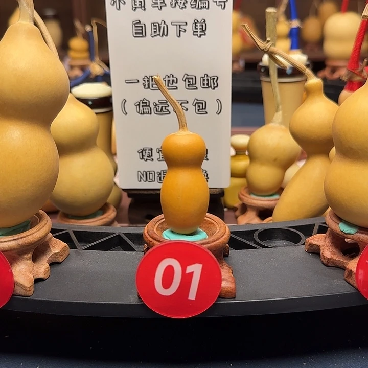 01号瓶子葫芦手捻葫芦