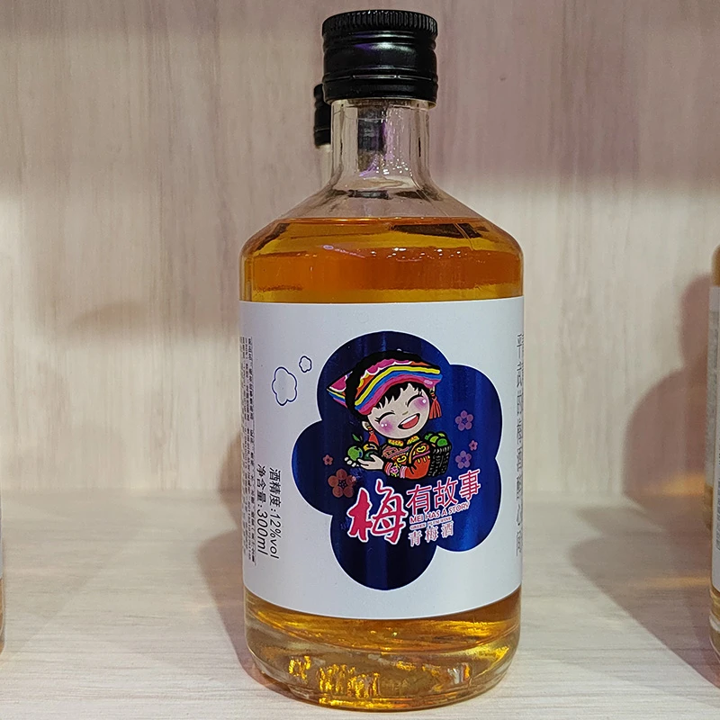 梅有故事四川平武微醺气泡酒果酒女士低度甜酒正宗青梅酒300ml12°