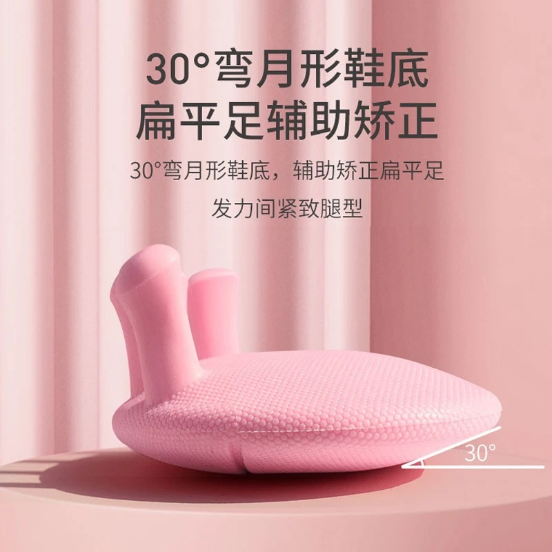 足弓训练器脚趾足底锻炼足改善足底锻炼神器足部小腿辅助工具