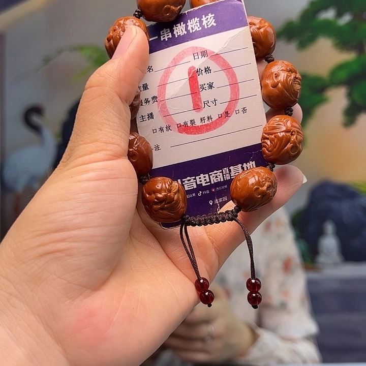 手串/手链橄榄核橄榄核