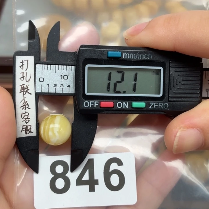 西****未镶嵌琥珀裸石蜜蜡