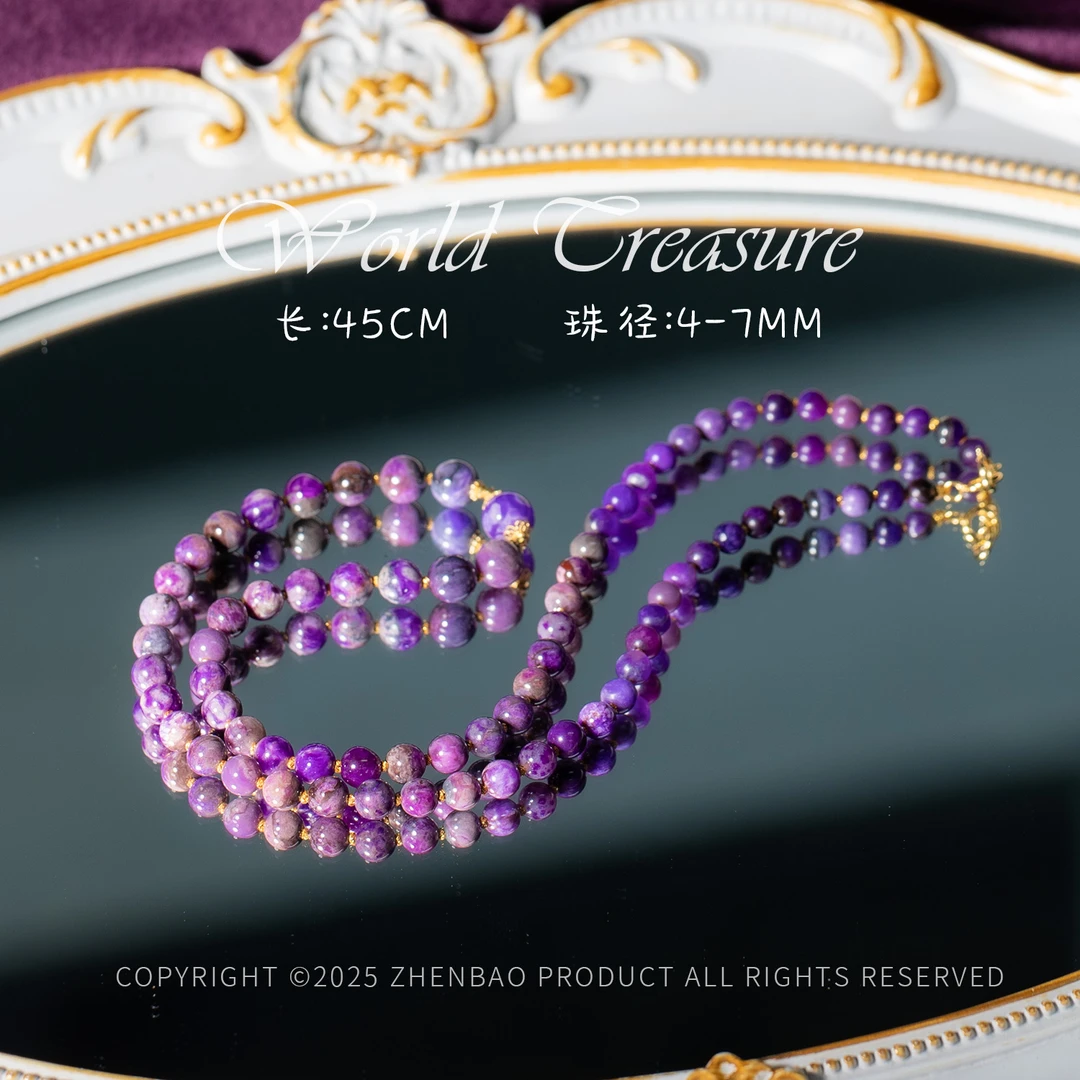 世间臻宝丨18K金舒俱来项链/多样性发/P7941/孤