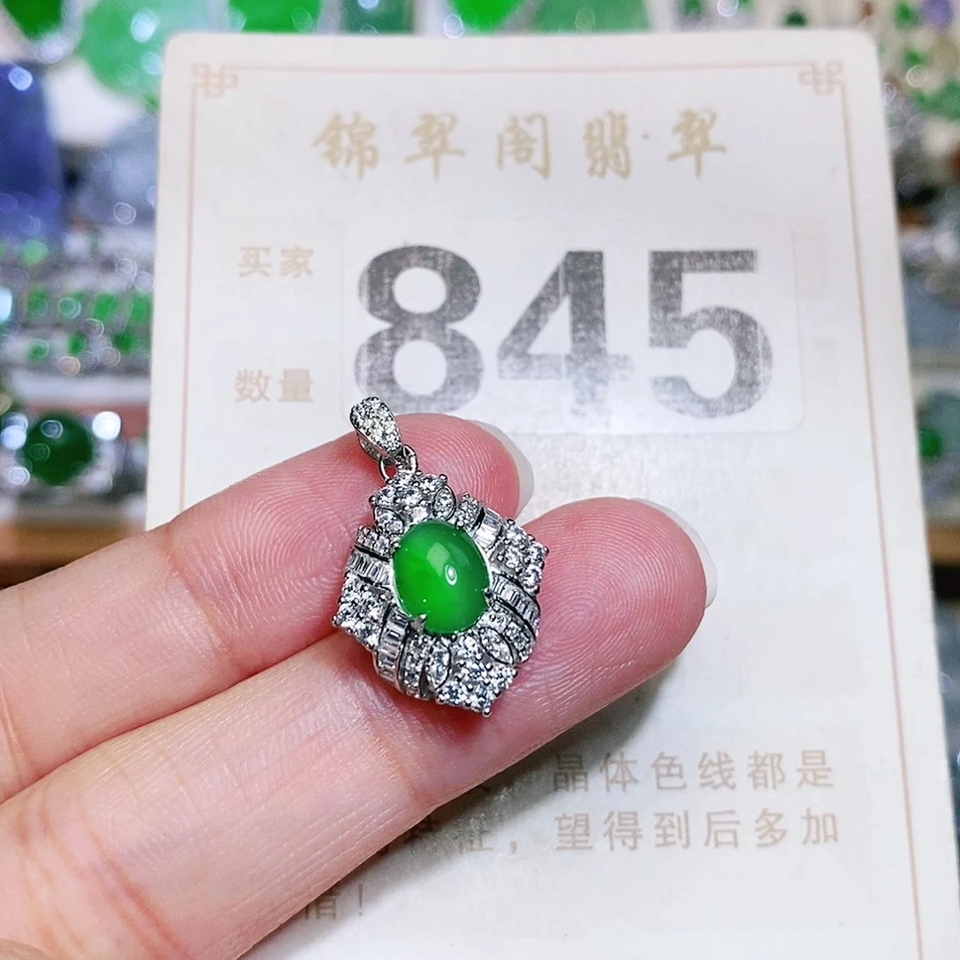 【闪购商品】未镶嵌挂件翡翠裸石