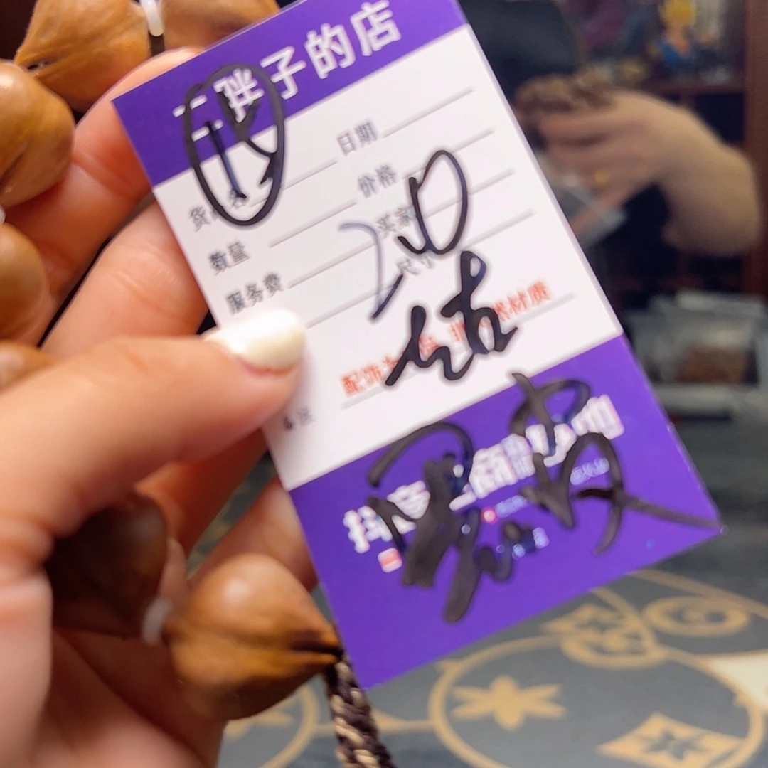 橄榄核吊坠橄榄核