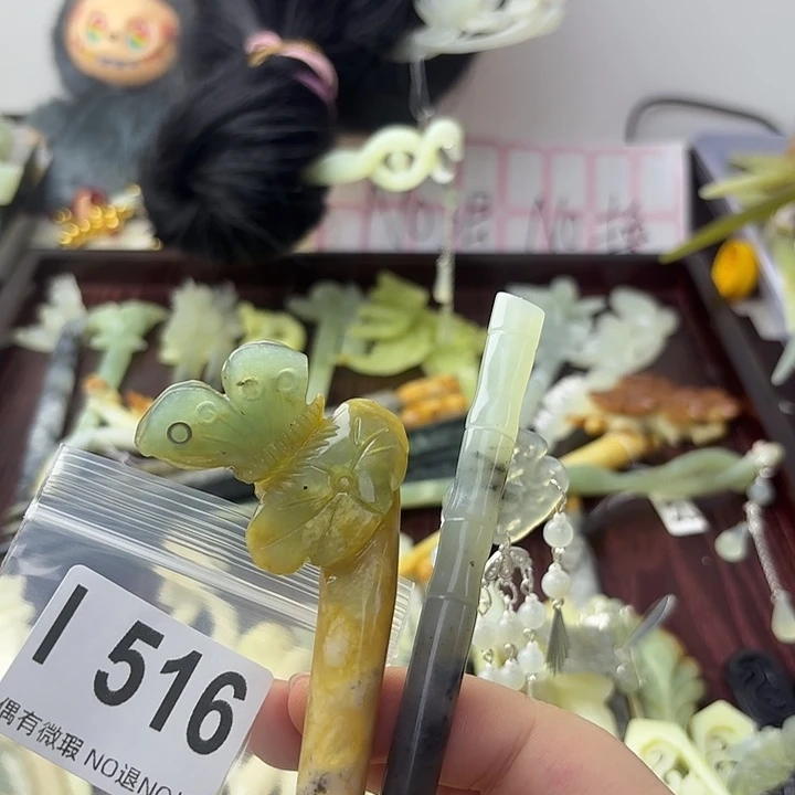 九***黎蛇纹石玉合金发饰