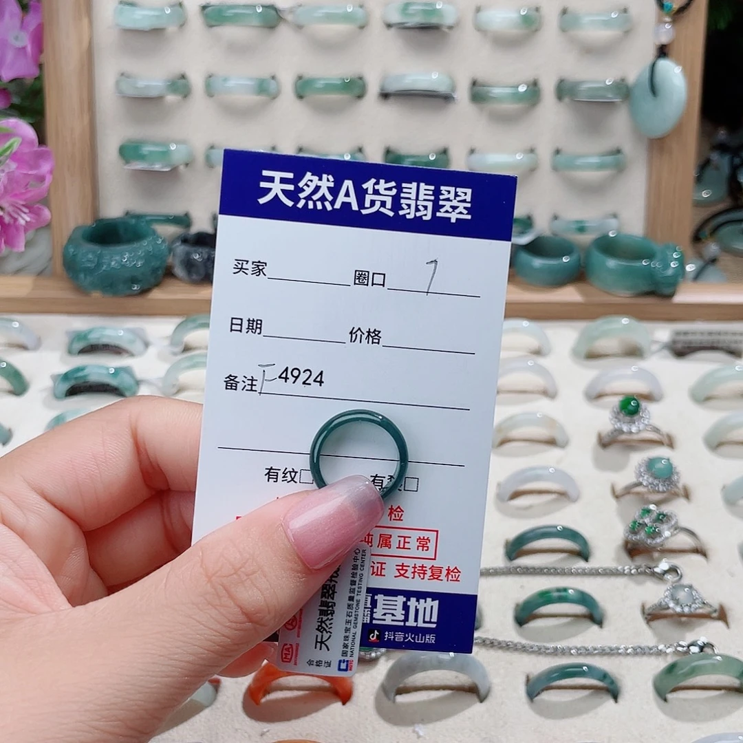 多***丨翡翠未镶嵌戒指天然翡翠F4924