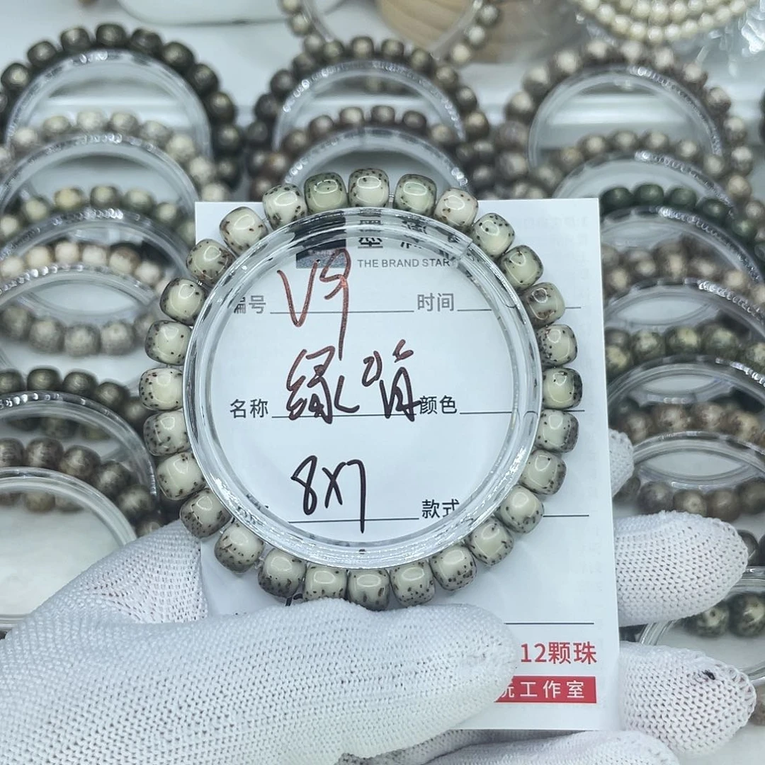 手串星月菩提9绿背