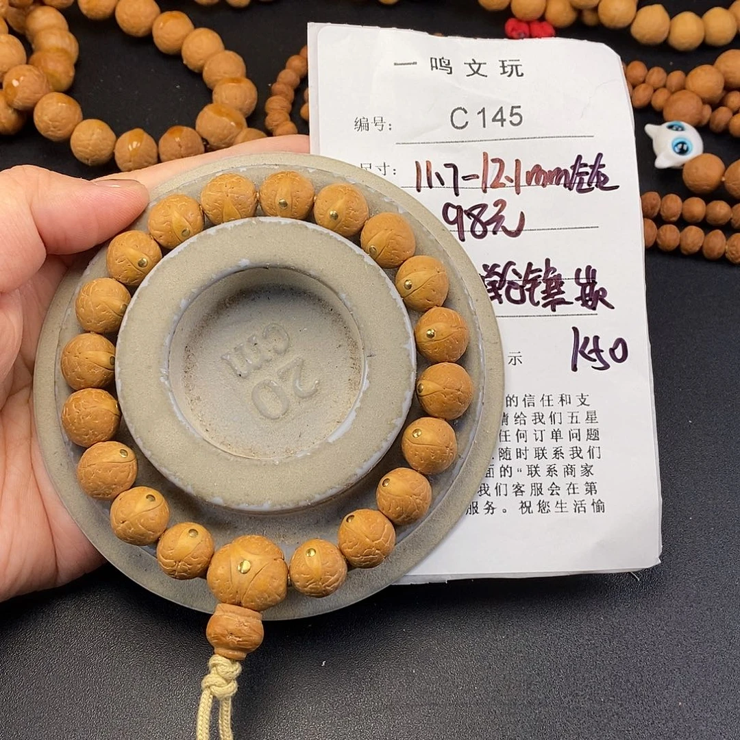 手串凤眼菩提C145-k50凤眼菩提12+单仓镶嵌