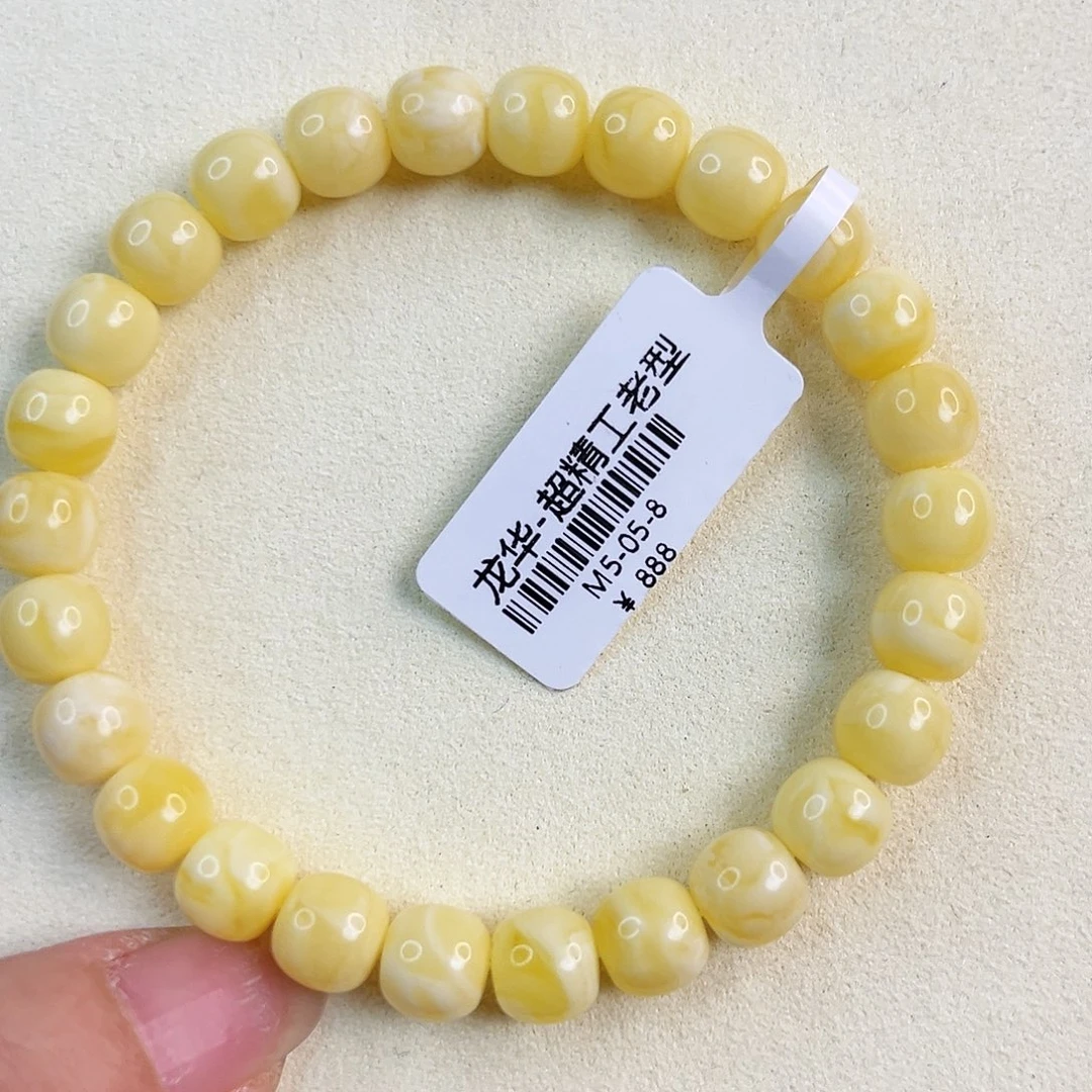 琥珀未镶嵌手链m5
