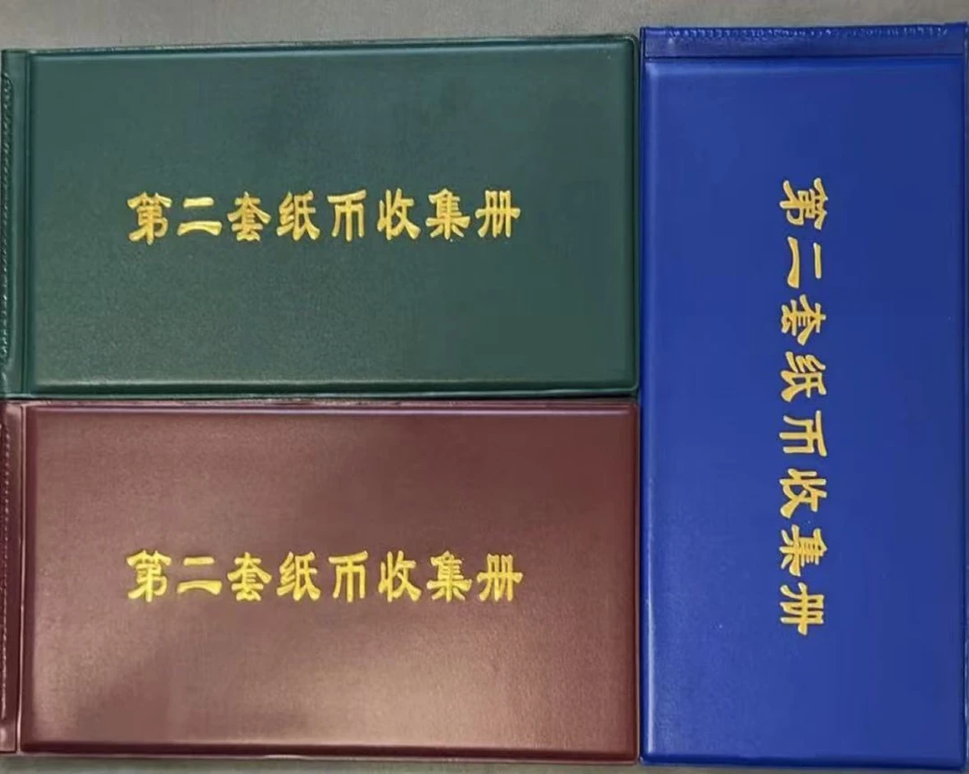 三全套收藏册子内含纪念物
