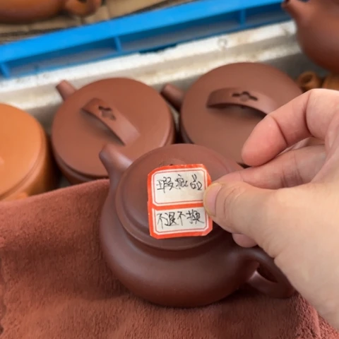 秦***上紫砂茶壶底槽清料180cc