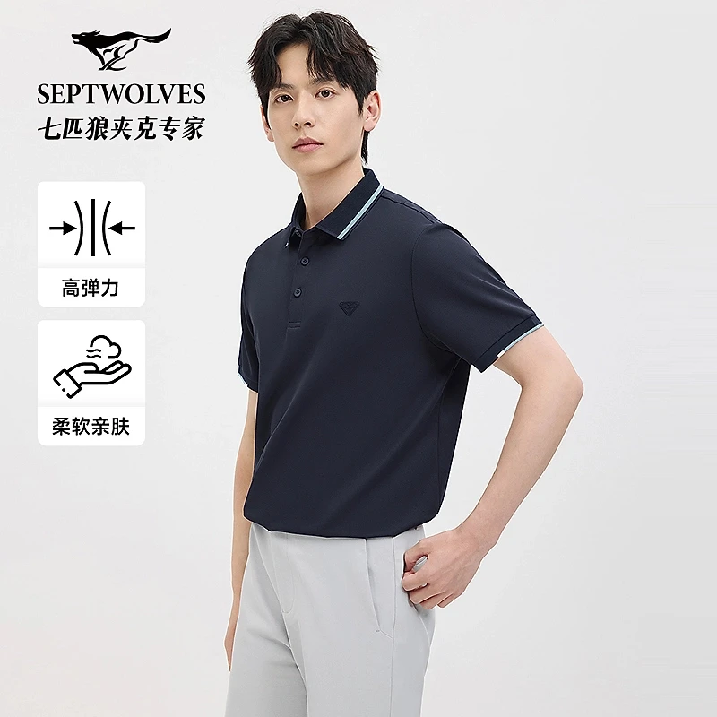 七匹狼官方正品男士夏季新款凉感华夫格百搭短袖翻领款POLO杉6229