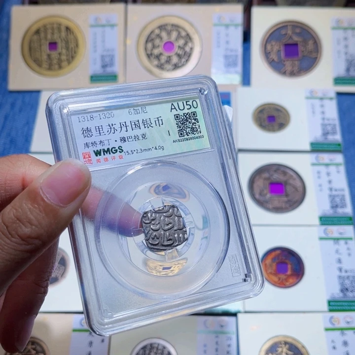 铜隆兴收藏兰兰4003