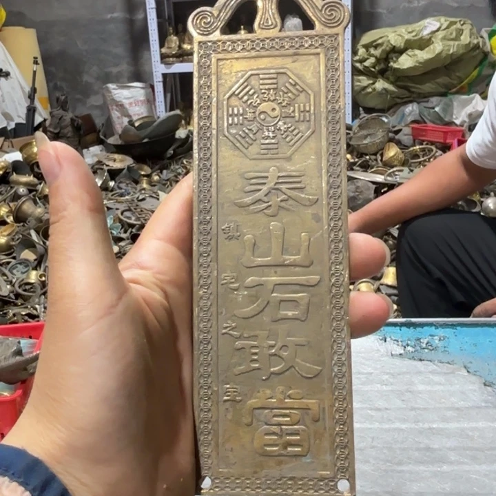 202 铜器物品理性消费