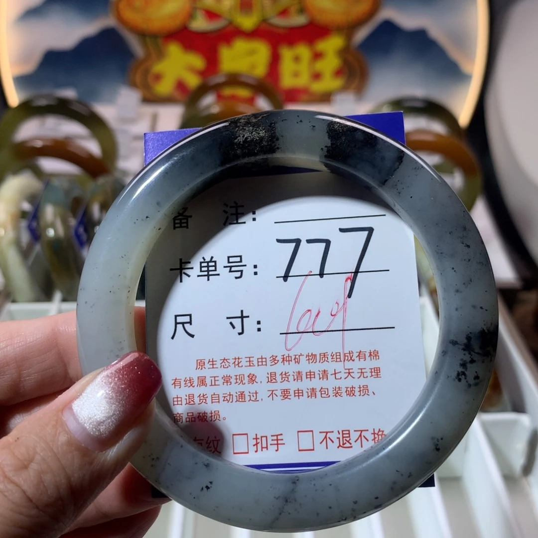 【闪购商品】蛇纹石玉手镯未镶嵌