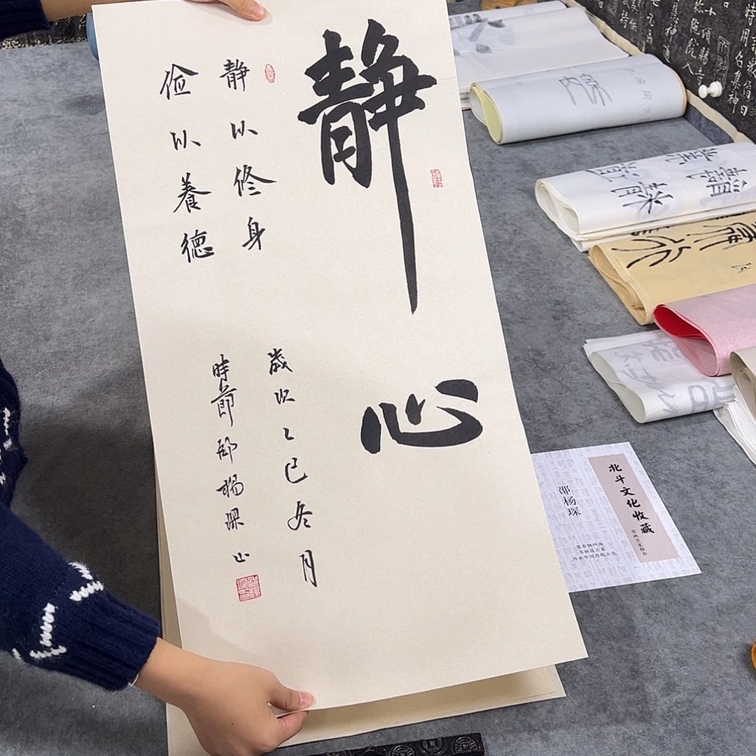 书法纯手写的书法作品