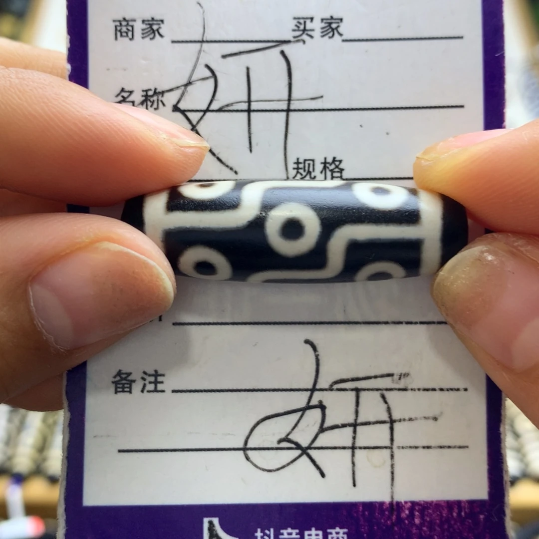 玛瑙/玉髓未镶嵌颈饰玛瑙