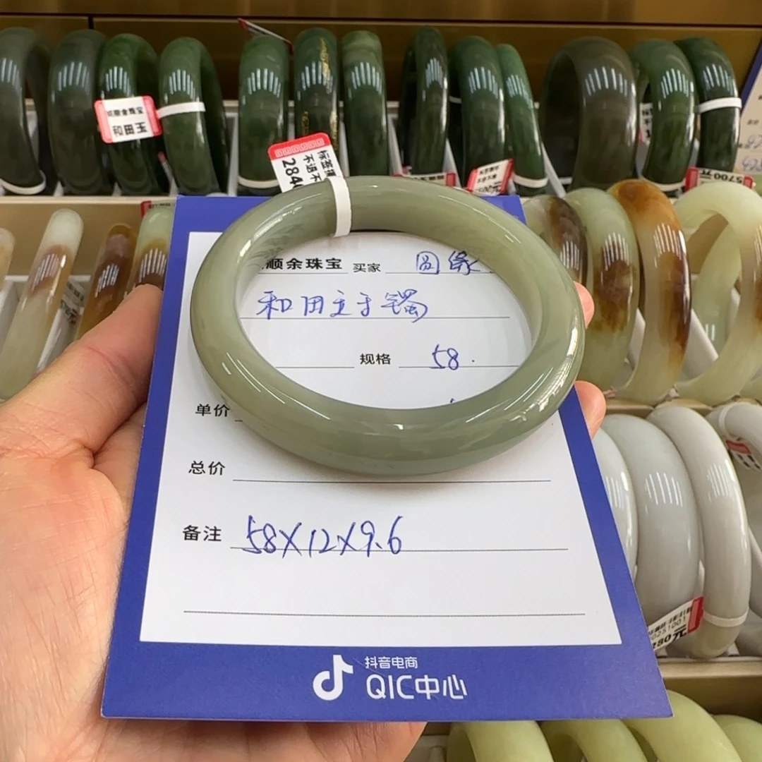 未镶嵌手镯和田玉圆*