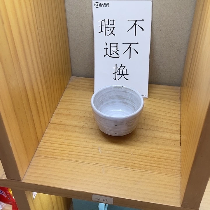福利待遇多多哦哦哦