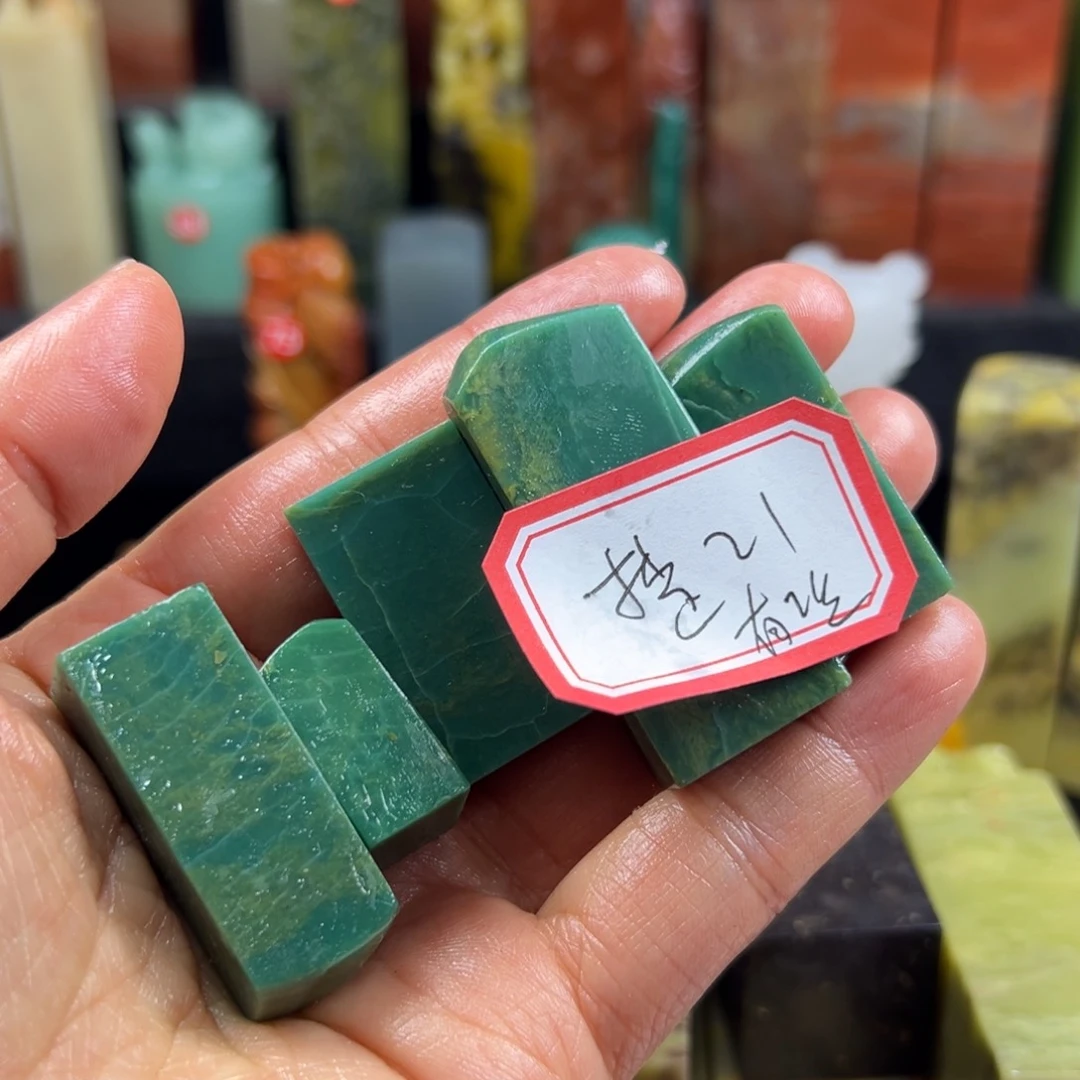 昌化石印石楚在线阅读