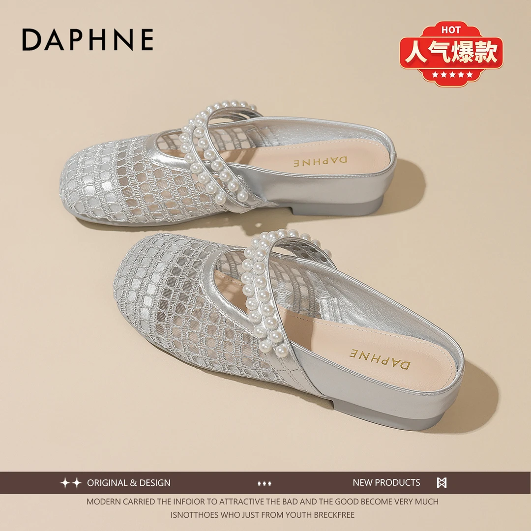 达芙妮镂空包头拖鞋女2025新款一脚蹬仙女网红爆款韩版ins懒人鞋