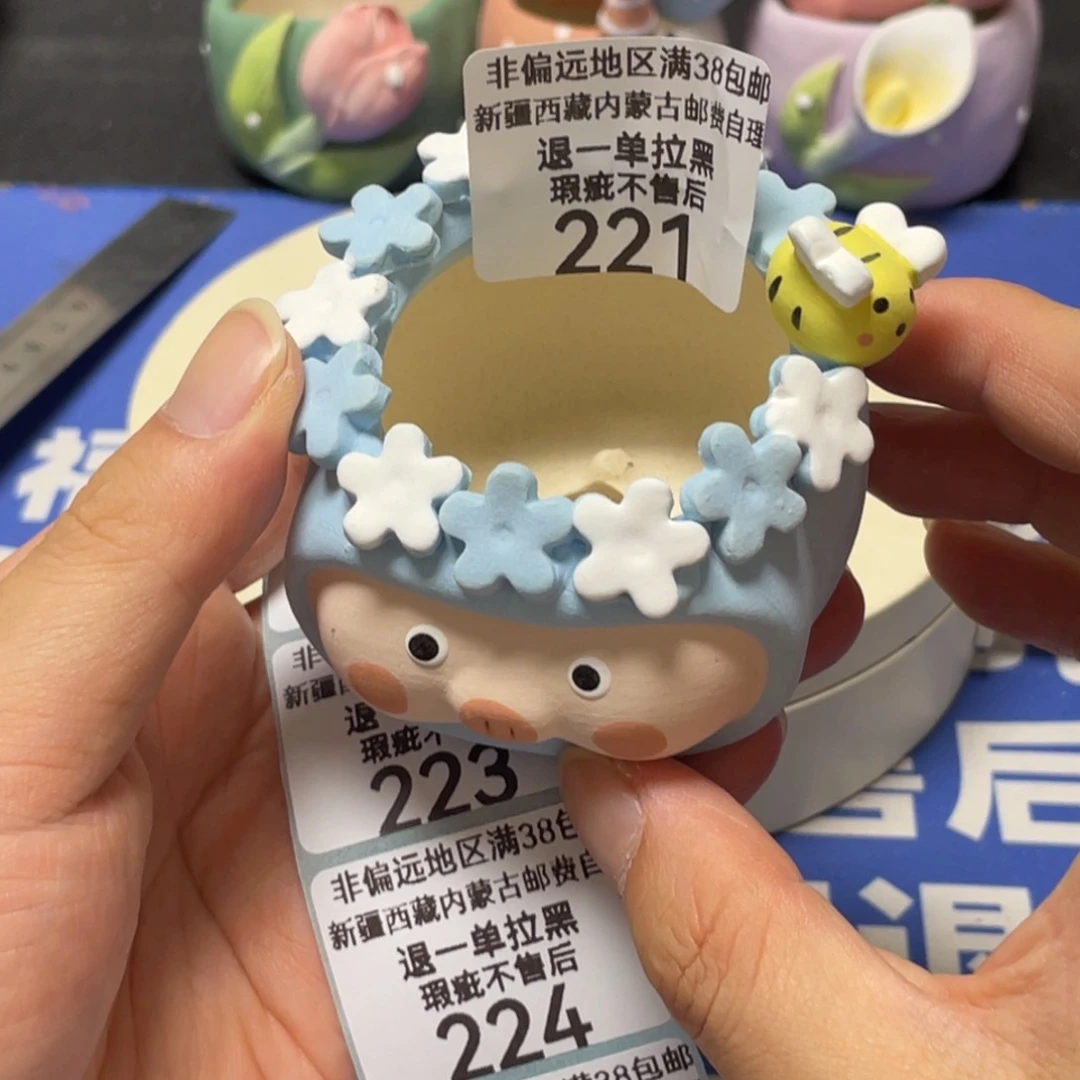 特价微瑕疵不退不换哦221