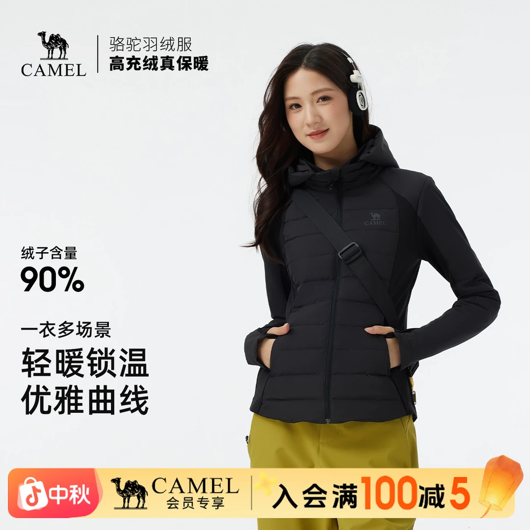骆驼女款羽绒服沙漏腰曲线收腰显瘦保暖修身连帽可拆卸户外休闲